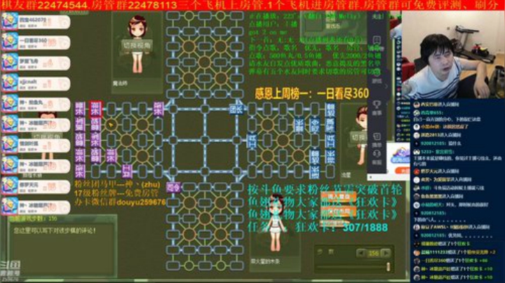 弘农君发布了一个斗鱼视频2020-06-21