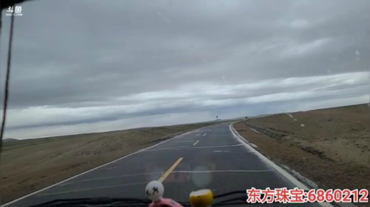 纪实直播:西藏阿里大北线89天 2020-06-21 16点场