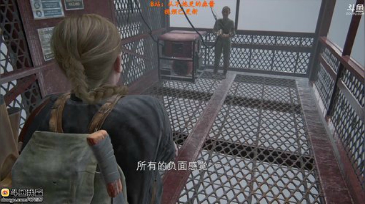 【森】 最后生还者2 即将通关 2020-06-20 19点场