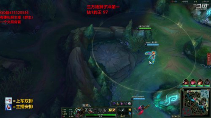 峡谷王者狮子冲第一！！！ 2020-06-20 17点场