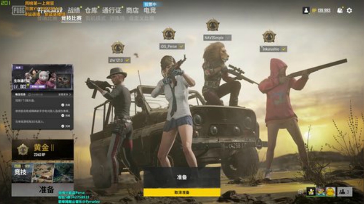 玩什么都要搞杂技~ 2020-06-20 12点场