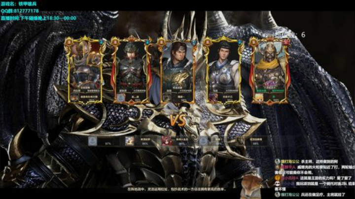 游戏名：只打一波劝不住 2020-06-20 20点场