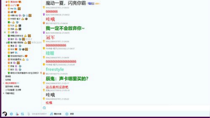 乘风破浪的小马歌会速 2020-06-20 20点场