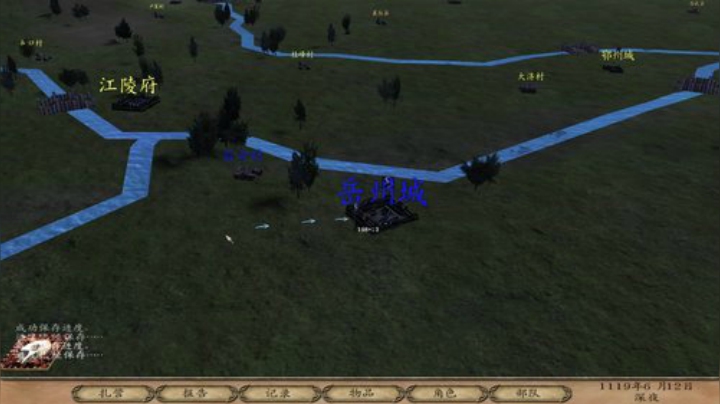 骑马与砍杀之乱舞水浒 2020-06-17 13点场