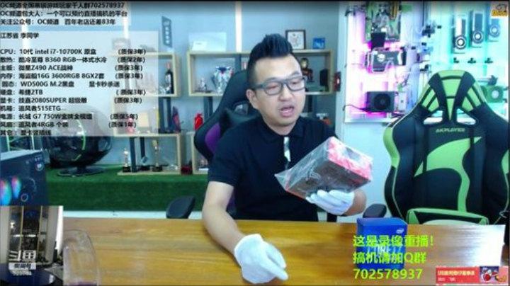 佛说，该来的都在路上！ 2020-06-20 23点场
