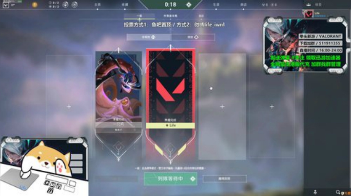 你一票我一票，来福明天就出道 2020-06-20 15点场