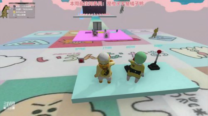 马叔叔的奇妙妙妙棚 2020-06-19 19点场