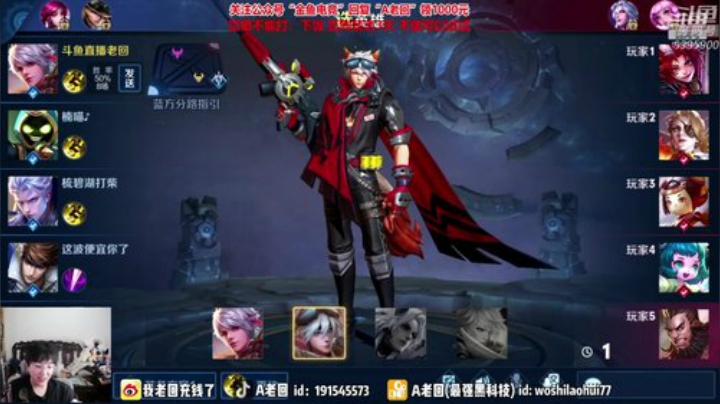 无解AD嬴政 超逆天伤害一个普攻秒人 2020-06-21 13点场