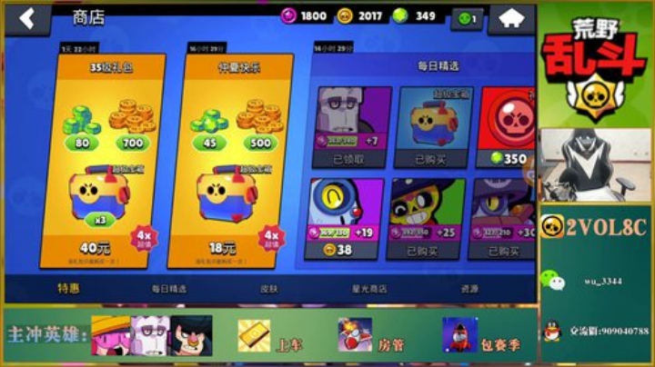 夜老师的游戏课堂 2020-06-19 22点场