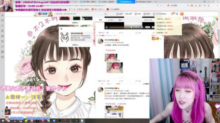 藤一的小幸运发布了一个斗鱼视频2020-06-21