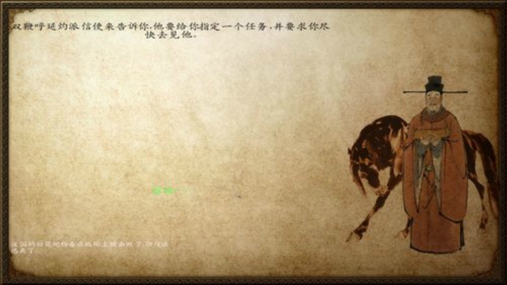 骑马与砍杀之乱舞水浒 2020-06-15 00点场