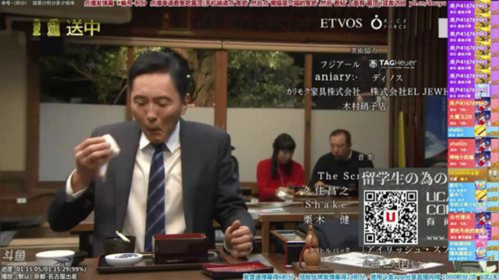 我在斗鱼看懒猫是只喵直播一起看