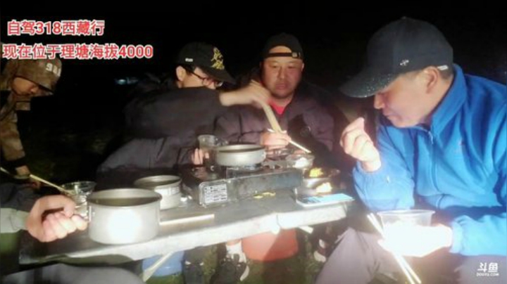 自驾318《西藏行》day3 2020-06-16 21点场