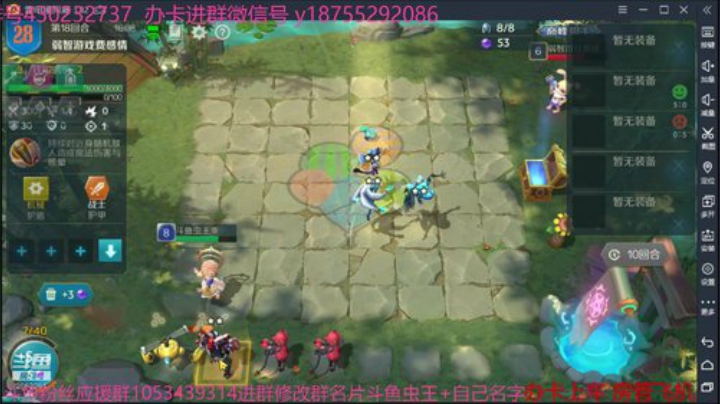 冲刺无上宗师5万分 2020-06-20 01点场