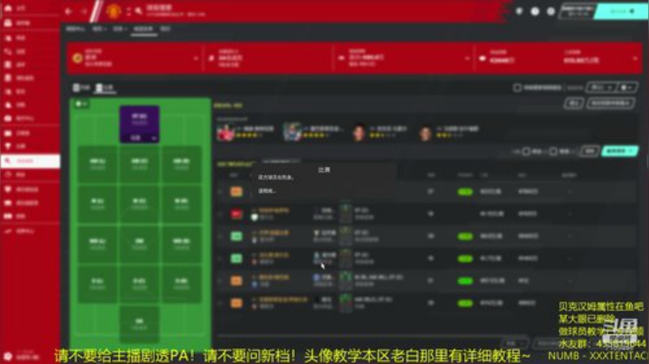 贝克汉姆的金球故事2 2020-06-20 19点场