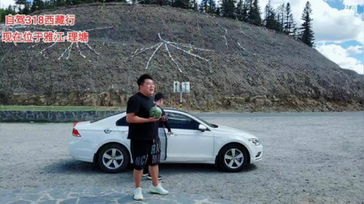 自驾318《西藏行》day3 2020-06-16 15点场