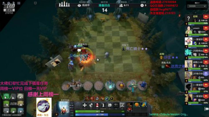 激情红包水友局！！！ 2020-06-20 21点场