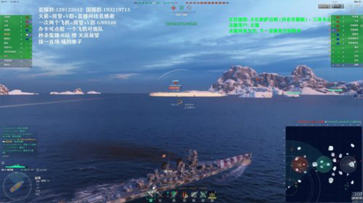 战舰世界 俄服肝船 顺便发激活码 2020-06-17 18点场