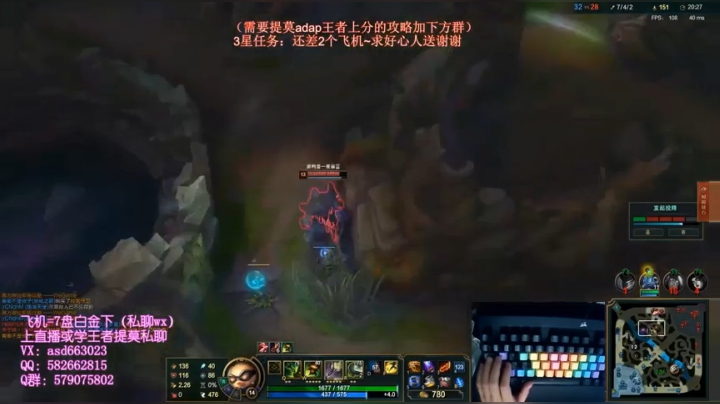 顶级王者提莫世界超一流走砍剪辑