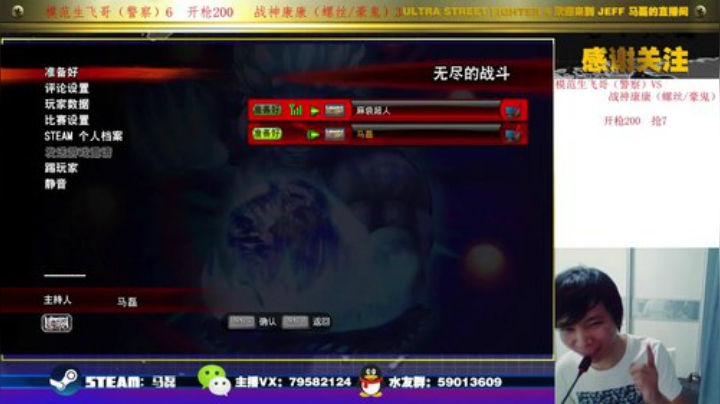 开枪200！模范生VS战神康康抢7！ 2020-06-18 22点场