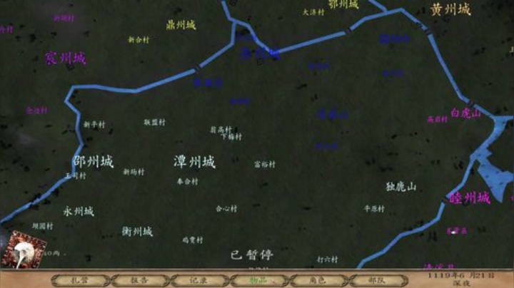 骑马与砍杀之乱舞水浒 2020-06-17 17点场