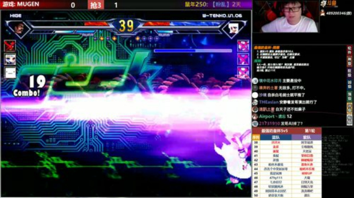 【MUGEN】最强奶皇杯-周赛 2020-06-21 18点场