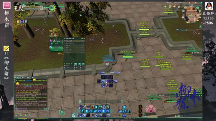 【柳木宿】霸刀竞技-苍霸毒 2020-06-17 19点场