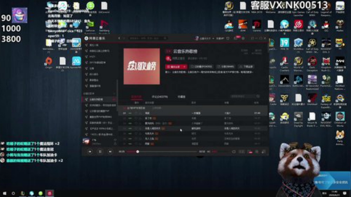学会了我的技术~就可以跟我一样带小姐姐 2020-06-21 11点场
