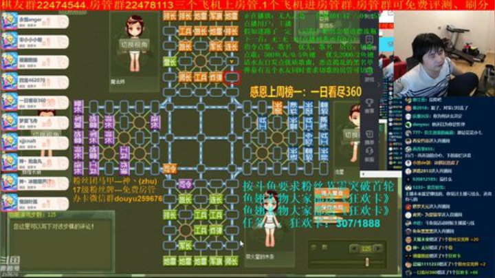 弘农君发布了一个斗鱼视频2020-06-21