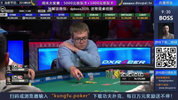 我在斗鱼看斗牌TV直播棋牌娱乐