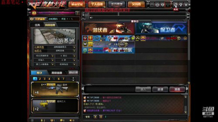 一只菜鸡的每日排位日记 2020-06-13 18点场