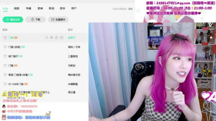 藤一的小幸运发布了一个斗鱼视频2020-06-21