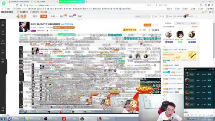 飞2般的感觉发布了一个斗鱼视频2020-06-21