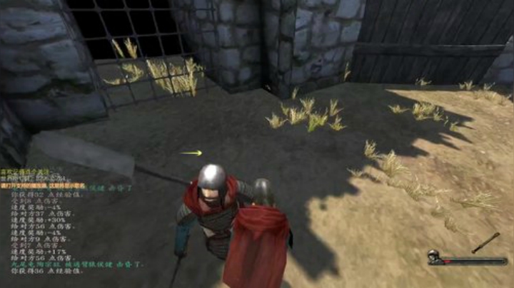 骑马与砍杀之乱舞水浒 2020-06-13 21点场