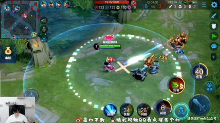 我在斗鱼看白白白白白3直播王者荣耀