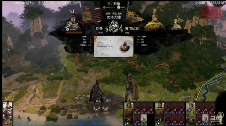 名将复兴刘大耳朵全宣 2020-06-19 21点场