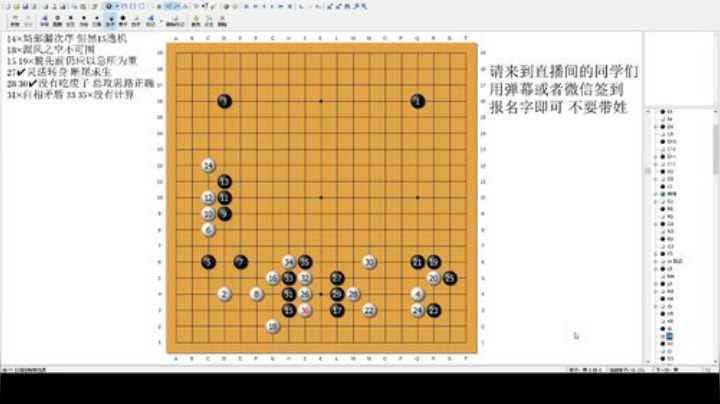 萌芽围棋教室 下节课6月22日19：00 2020-06-21 18点场