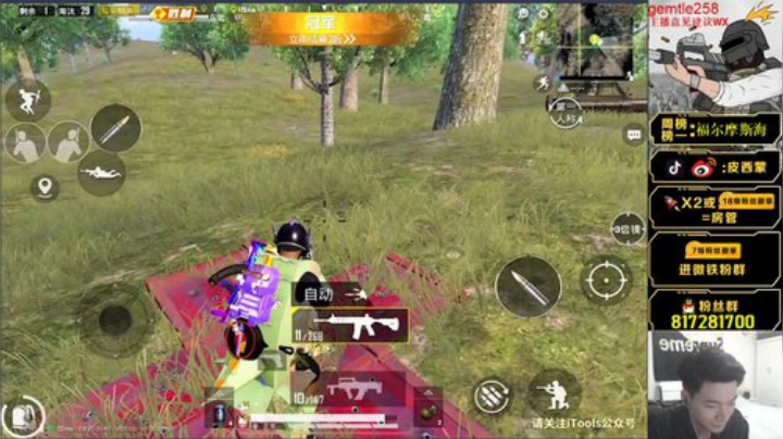 【晚8点水友赛】你的show time！ 2020-06-20 19点场