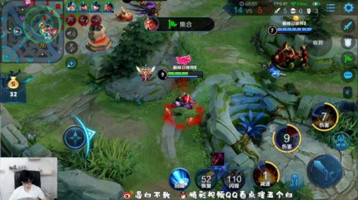 我在斗鱼看白白白白白3直播王者荣耀