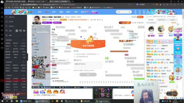 黑板君爱喝酸奶发布了一个斗鱼视频2020-06-21