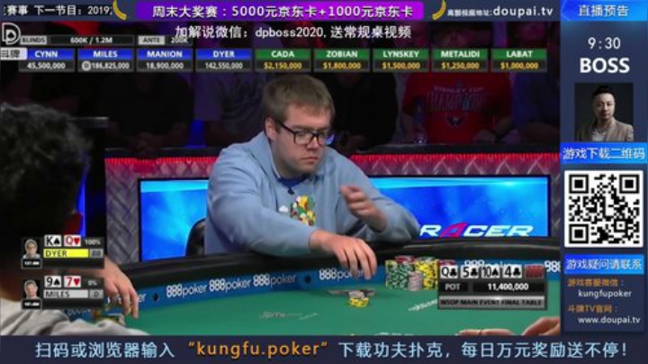 我在斗鱼看斗牌TV直播棋牌娱乐