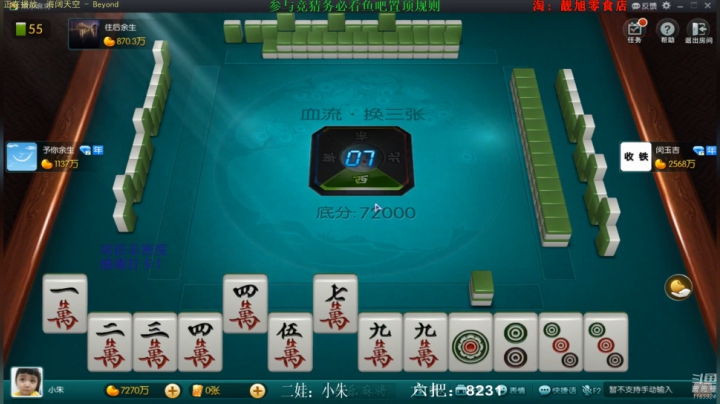 登哥后撤步三分发布了一个斗鱼视频2020-06-21