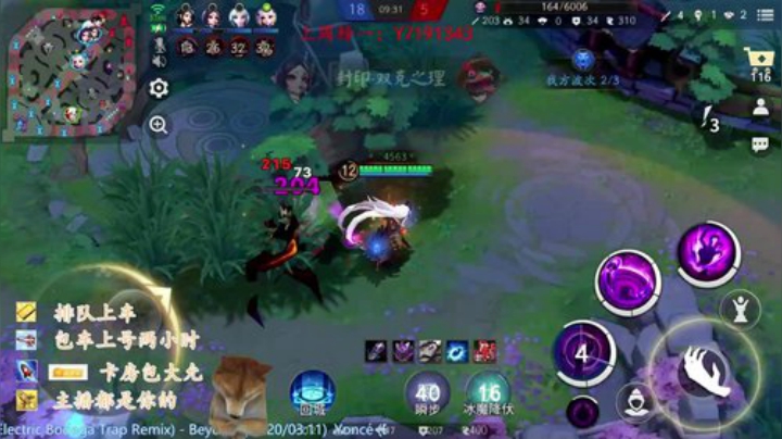 决战平安京启动！ 2020-06-20 23点场