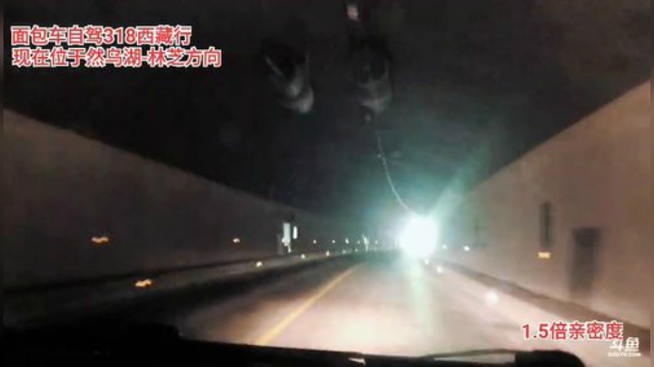 318《西藏行》day7 2020-06-20 16点场