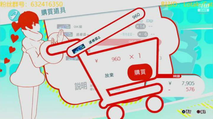 【女神异闻录5S】上午的P5S天下第一！ 2020-06-20 10点场