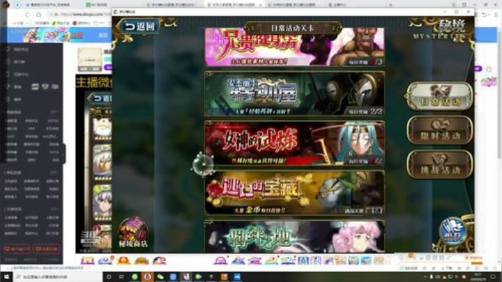 10点解说第四届涅槃杯团队赛 2020-06-19 23点场