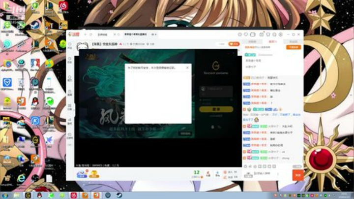 【果酱】全能女战神 2020-06-20 19点场