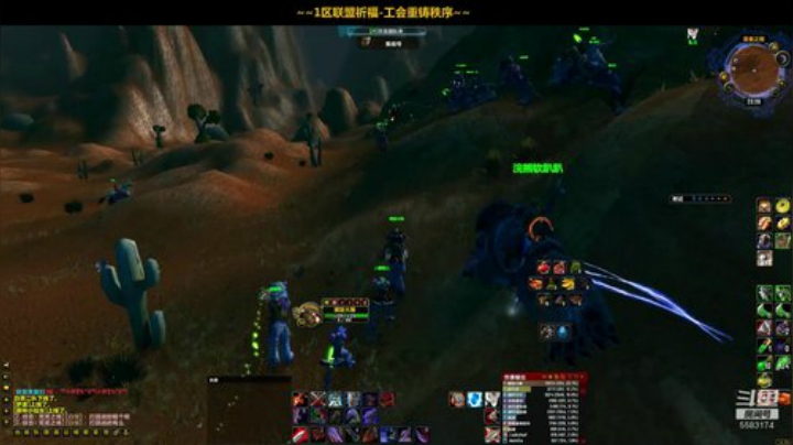 一区祈福联盟：艾泽拉斯最丑的仔！~ 2020-06-21 23点场