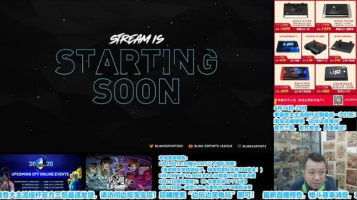 复盘：Punk参赛！美东VS南美明星赛 2020-06-16 21点场