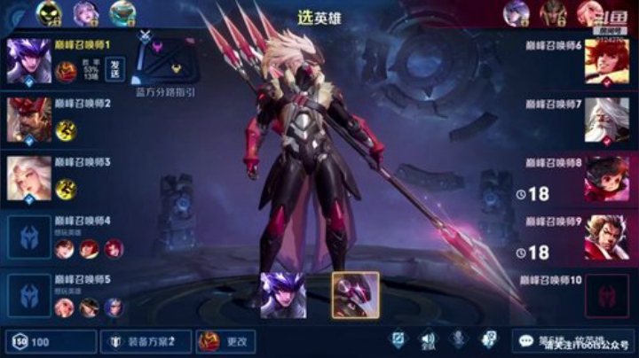 巅峰赛2260上前十！ 2020-06-21 22点场
